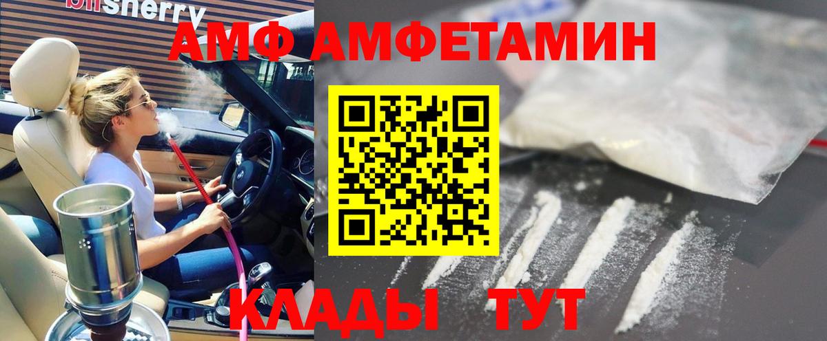 Amphetamine 98%  дарк нет наркотические препараты  Йошкар-Ола  Вход с VPN 