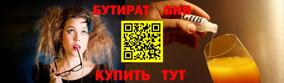 Меф МЯУ МЯУ кристаллы  Каннабис  Йошкар-Ола  Метамфетамин  Героин  КОКАИН  ГАШИШ  Alpha-PVP СК кристаллы  Вход с VPN 