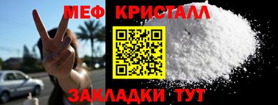 дмт Ярцево