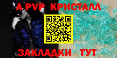 трава Ярославль