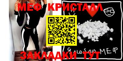 круглые Анапа
