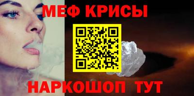 PSILOCYBIN Янаул
