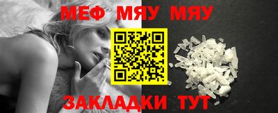 круглые Анапа