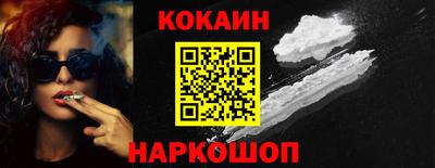 PSILOCYBIN Янаул