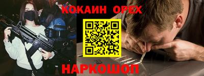 дмт Ярцево