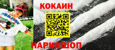 дурь Анжеро-Судженск