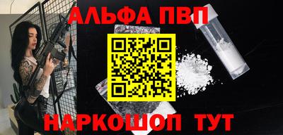 МДМА Ангарск