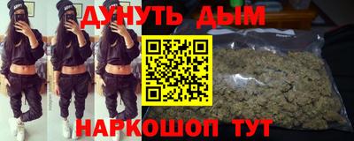 PSILOCYBIN Янаул
