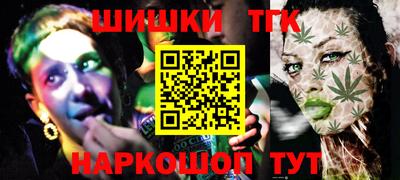 дурь Анжеро-Судженск