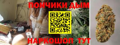 круглые Анапа
