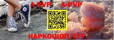 PSILOCYBIN Янаул