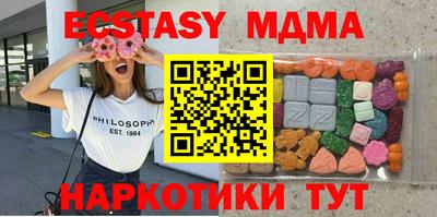 PSILOCYBIN Янаул