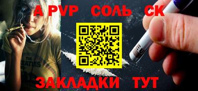 дмт Ярцево