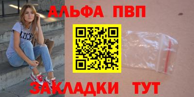 PSILOCYBIN Янаул