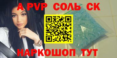 круглые Анапа