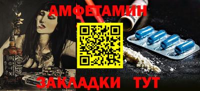 дурь Анжеро-Судженск