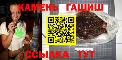 дурь Анжеро-Судженск