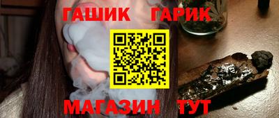 круглые Анапа