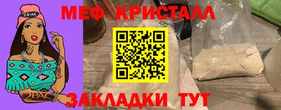 МДМА Ангарск