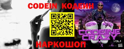 PSILOCYBIN Янаул