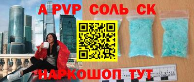 дурь Анжеро-Судженск