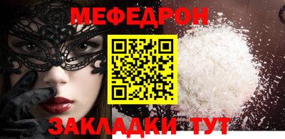 трава Ярославль