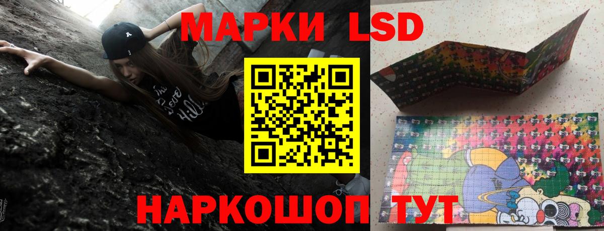 Йошкар-Ола  Лсд 25 экстази ecstasy  ЛСД экстази ecstasy  Вход с VPN 