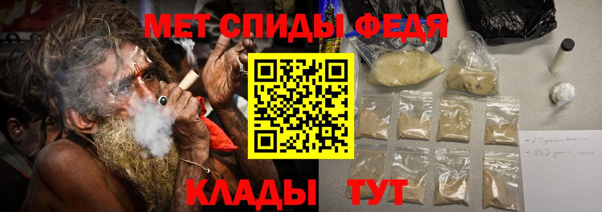МЕТАМФЕТАМИН мет Йошкар-Ола