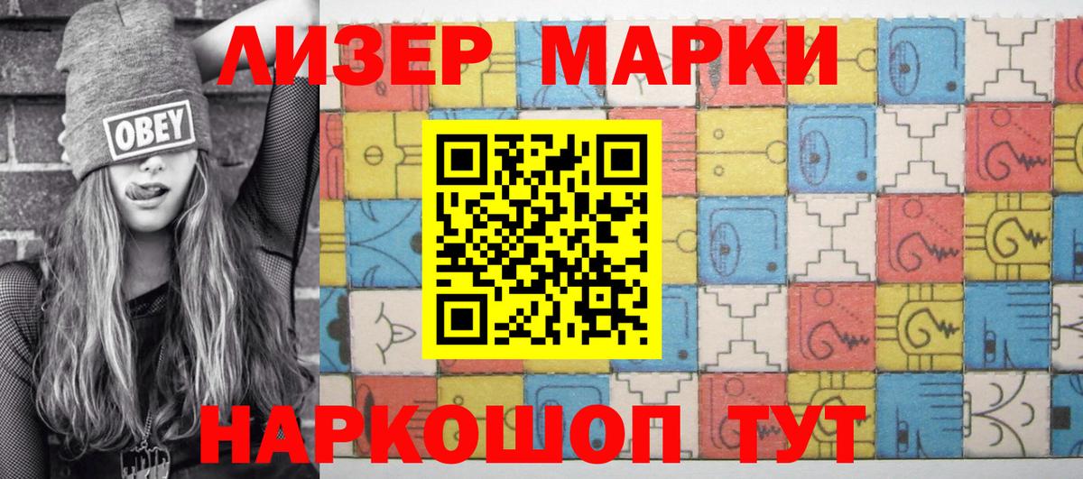 Йошкар-Ола  цены наркотик  Вход с VPN  Марки NBOMe 1,8мг  Марки NBOMe 1,8мг 
