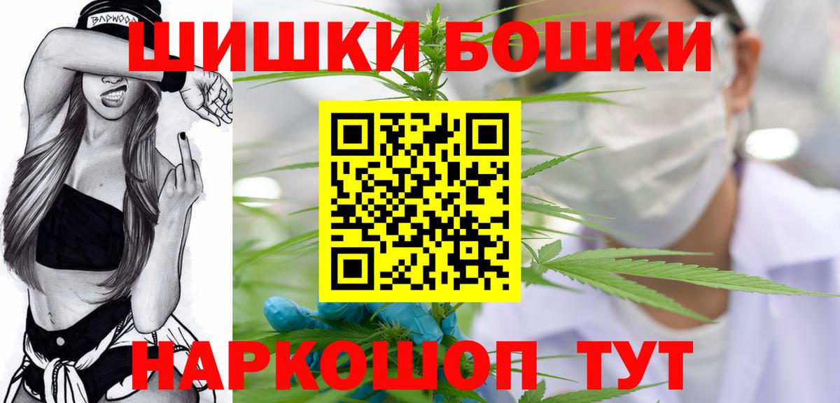 Марихуана конопля Йошкар-Ола